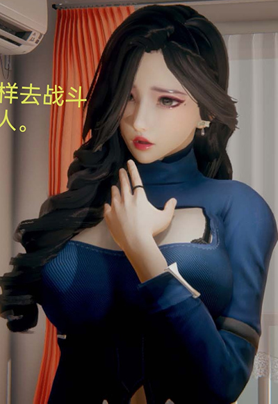 [3D]女特工