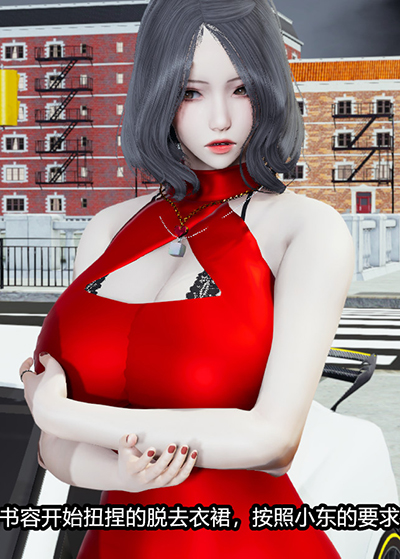 [3D]我的女王母親