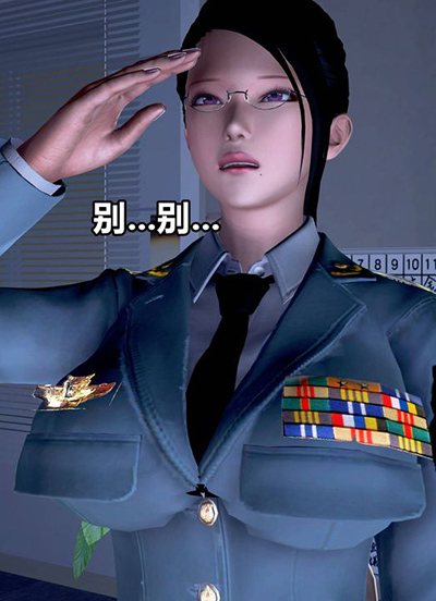 [3D]極上美腳女警官絕望墮落-詠誌和春麗