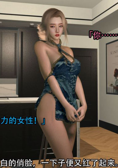 [3D]淫亂的媽媽 女友篇